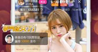 像红杏直播这样的APP