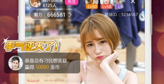 像红杏直播这样的APP