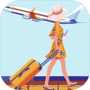 我要坐飞机免费版