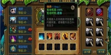 达尔文进化岛手游