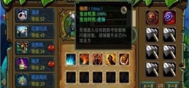 达尔文进化岛手游