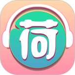 小荷听书英文版