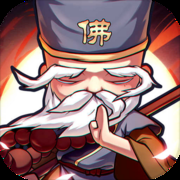 全民武馆内测服