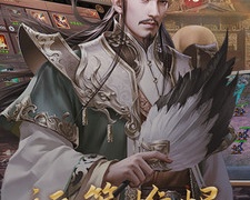 为了吾王手游
