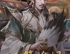为了吾王手游