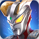 奥特曼热血英雄国际服