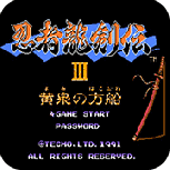 忍者龙剑传3街机版