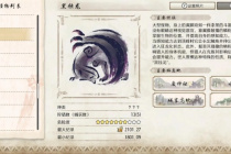 《怪物猎人崛起：曙光》黑蚀龙弱点属性