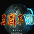 三国志7ps2版