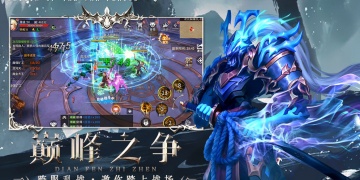 起源战纪最新版手游