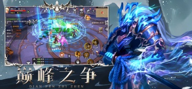 起源战纪最新版手游