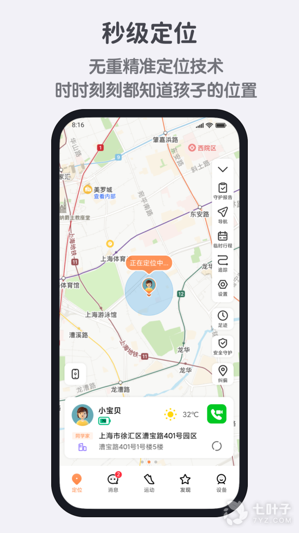 米兔0