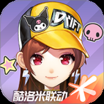QQ飞车2024版