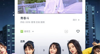 和影视联盟一样的APP