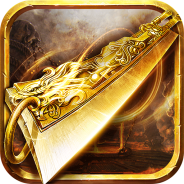 王者之路风云传奇免费版