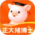 猪博士2024版