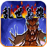 三国战纪乱世枭雄2024版