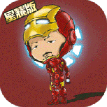 雷霆英雄（GM科技神权）