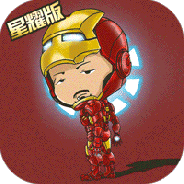 雷霆英雄（GM科技神权）