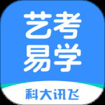 艺考易学