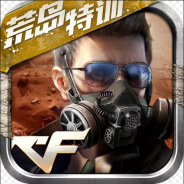 穿越火线枪战王者(cdk)