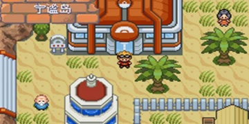 口袋妖怪釉色最新版手游