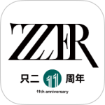 只二