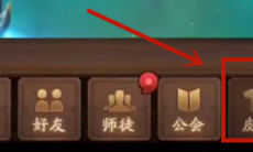 《三国杀》十周年皮肤交易行入口位置1