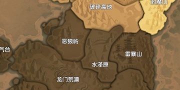 武将升星的三国手游