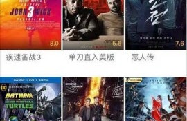 类似好色先生的APP