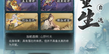 类似剑灵手游