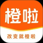 橙啦