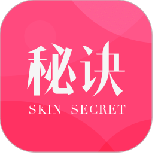 肌肤秘诀