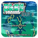 口袋妖怪荒芜的世界汉化版(金手指)