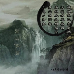 三国志11完美移植版