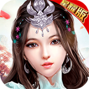 道天录（附征召口令）