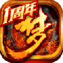 梦三国2023