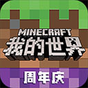 我的世界1.19java中文版