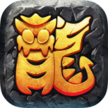 龙神之光（0.1折BT道士打金版）