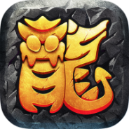 龙神之光（0.1折BT道士打金版）