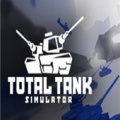 全面坦克模拟器老版