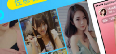 和剧场秀差不多的APP