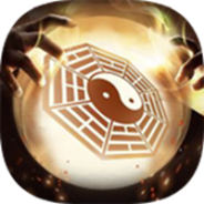 降妖传奇公测版