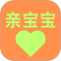 亲宝贝