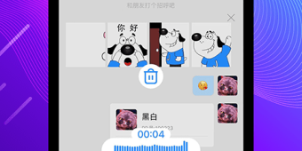 安全加密聊天APP