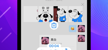 安全加密聊天APP