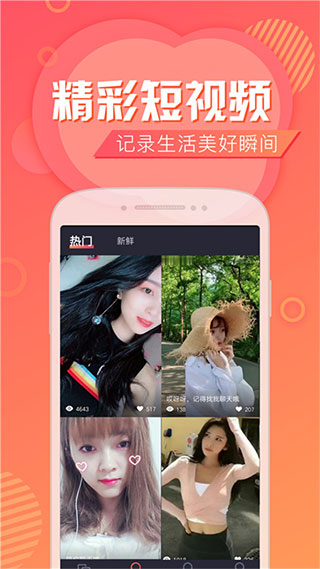 和趣开黑一样的APP