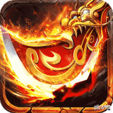 修罗之怒免费版