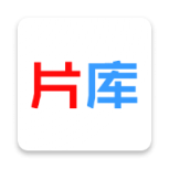 片库网永不失联版