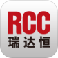 RCC工程招采